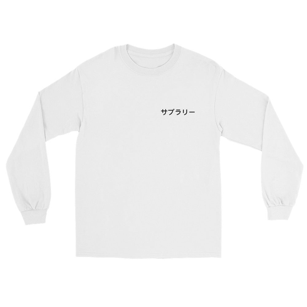 Subrally GC8 Long Sleeve Shirt