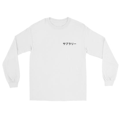 Subrally GC8 Long Sleeve Shirt