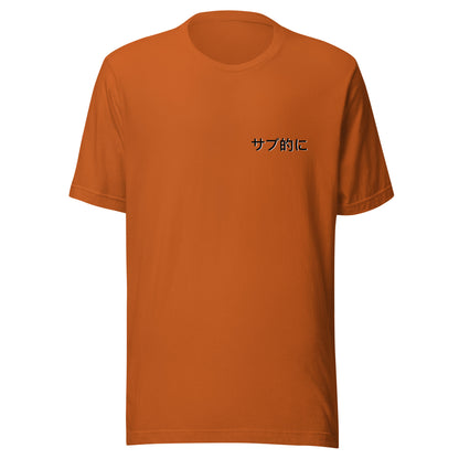 Subrally GC8 t-shirt