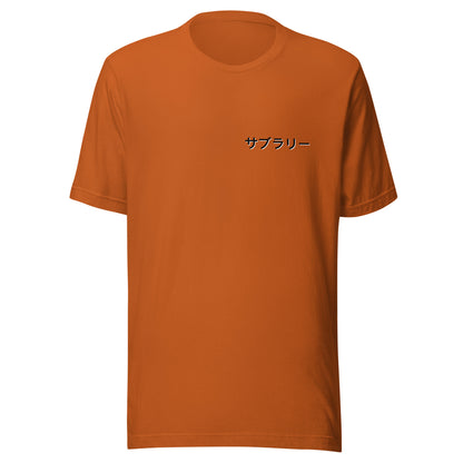 Subrally GC8 t-shirt