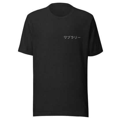 Subrally GC8 t-shirt