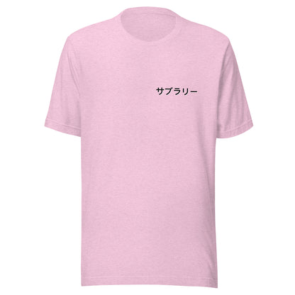 Subrally GC8 t-shirt