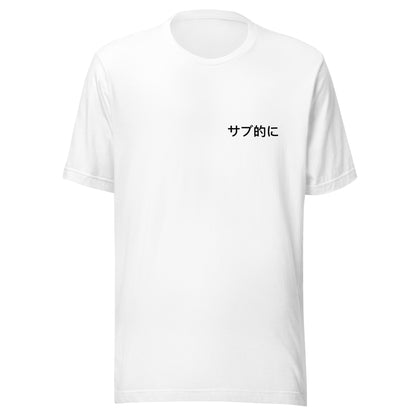 Subrally GC8 t-shirt